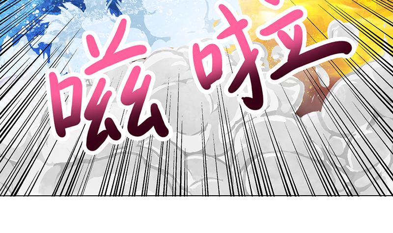 第193话 装逼不成被打脸3