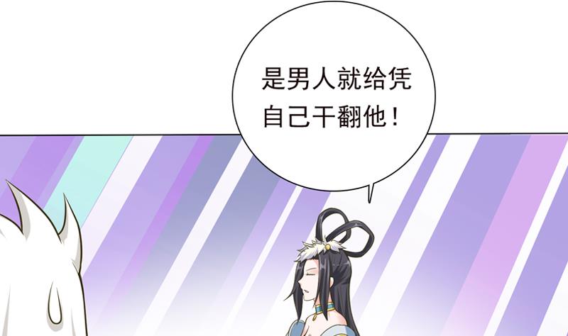 第193话 装逼不成被打脸31