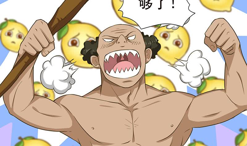 第193话 装逼不成被打脸36
