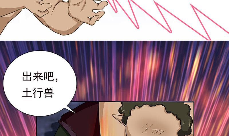 第193话 装逼不成被打脸39