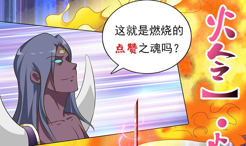 第193话 装逼不成被打脸45