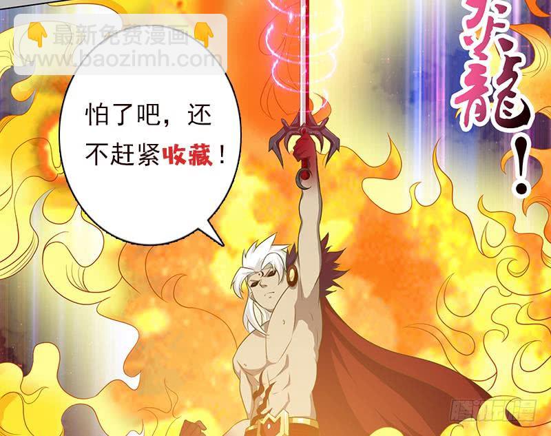 第193话 装逼不成被打脸46