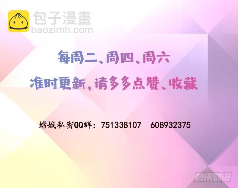 第193话 装逼不成被打脸48