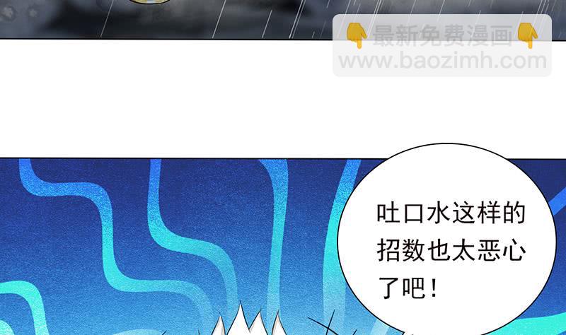 第193话 装逼不成被打脸8