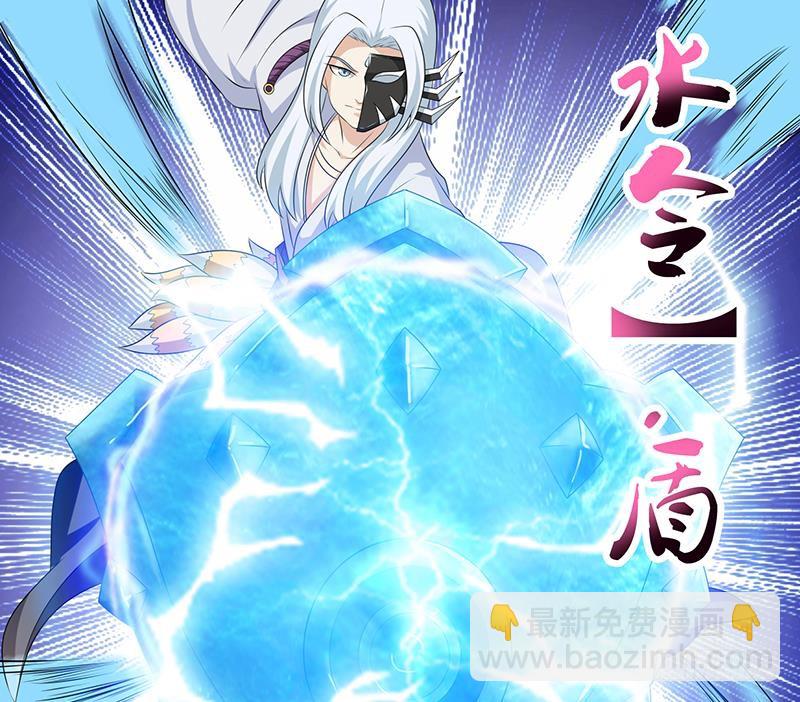 第195话 反派们的哭诉17