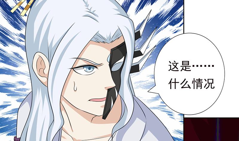 第195话 反派们的哭诉25