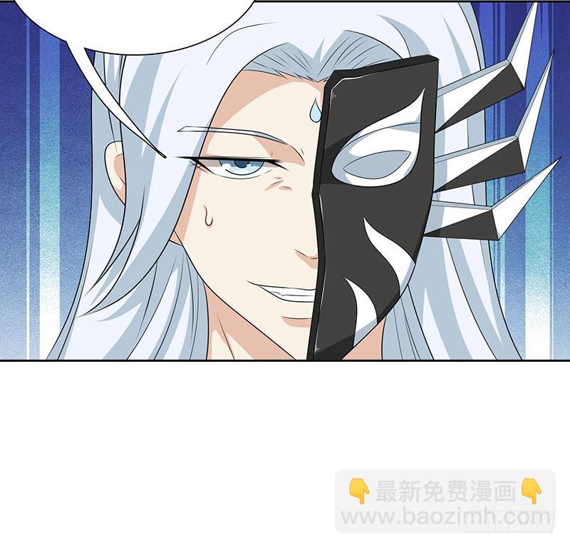 第195话 反派们的哭诉36