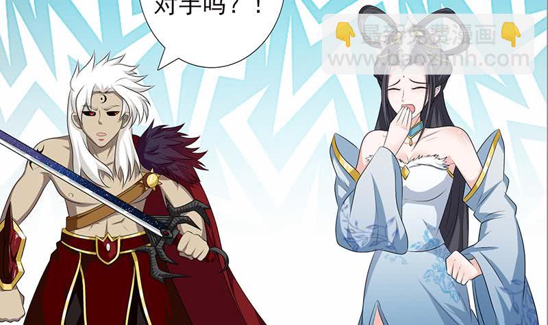 第195话 反派们的哭诉6