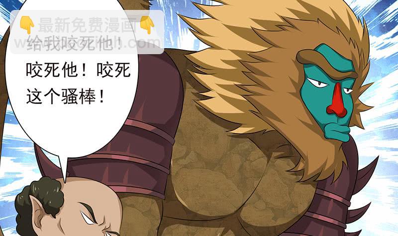 第195话 反派们的哭诉9