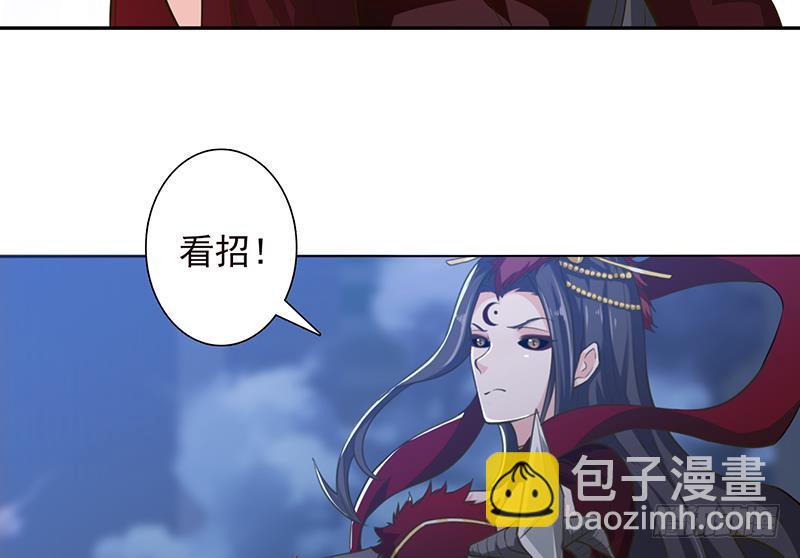 第205话 对不起，我要装逼了23
