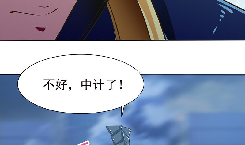 第205话 对不起，我要装逼了29
