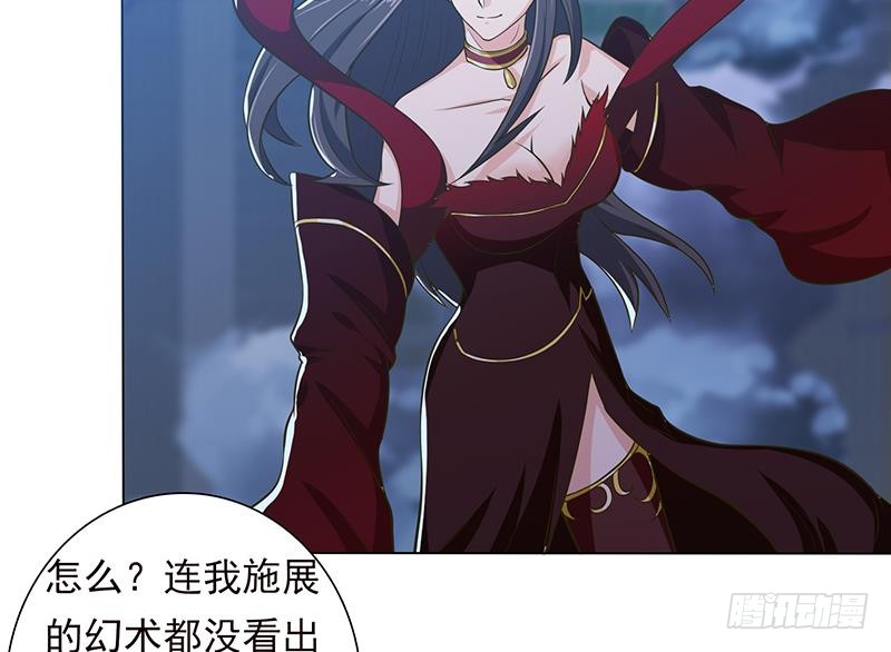 第205话 对不起，我要装逼了50