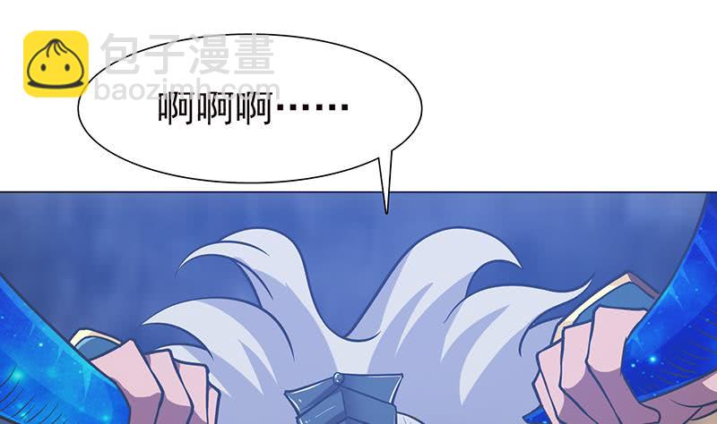第207话 另类的撩妹绝学10