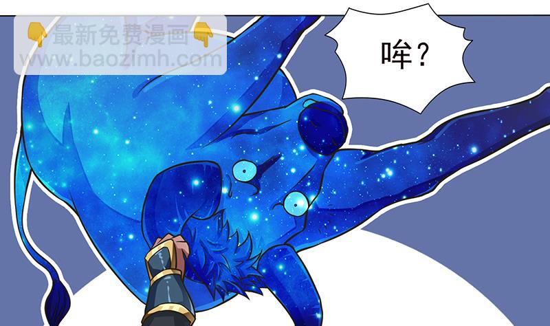 第207话 另类的撩妹绝学14