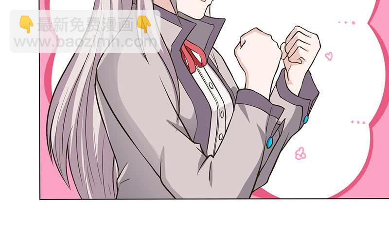 第207话 另类的撩妹绝学23