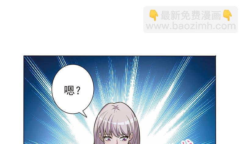 第207话 另类的撩妹绝学24