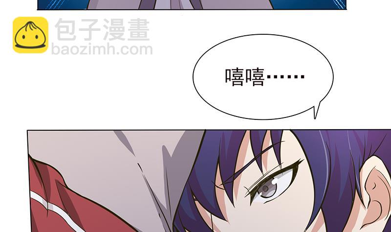第207话 另类的撩妹绝学26