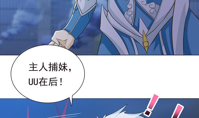 第207话 另类的撩妹绝学39