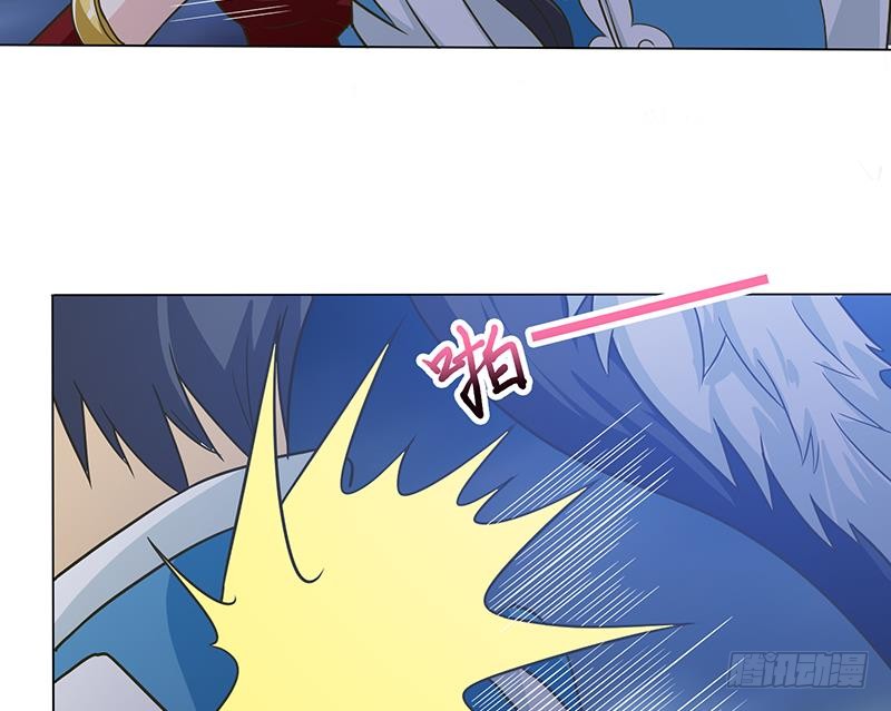 第207话 另类的撩妹绝学41