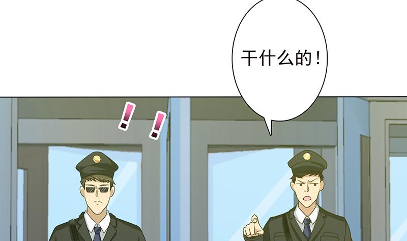 第217话 以身犯险32