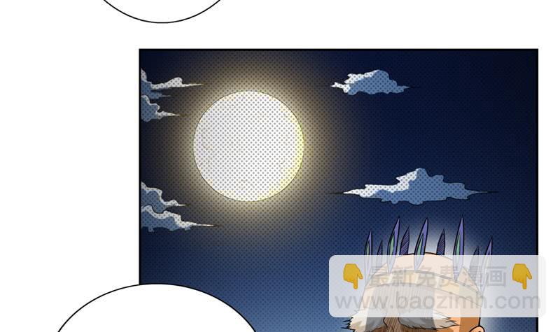 第228话 荒村怪闻15