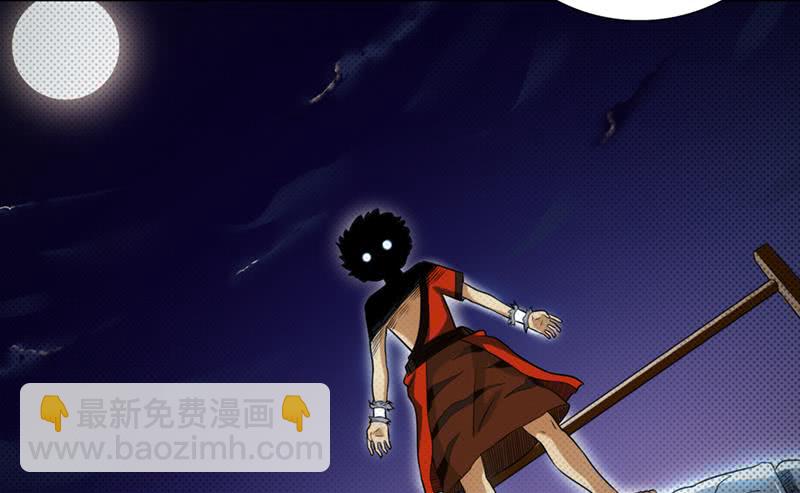 第228话 荒村怪闻17