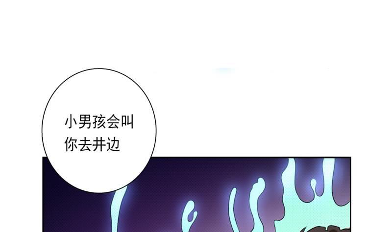 第228话 荒村怪闻19