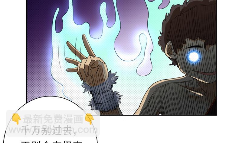 第228话 荒村怪闻20