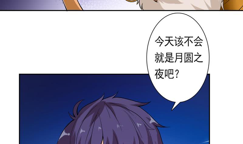 第228话 荒村怪闻22