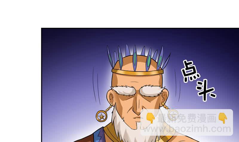 第228话 荒村怪闻24