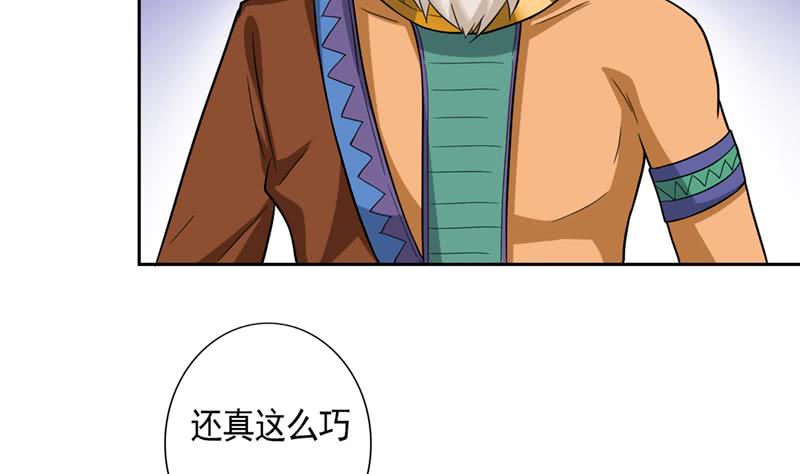 第228话 荒村怪闻25