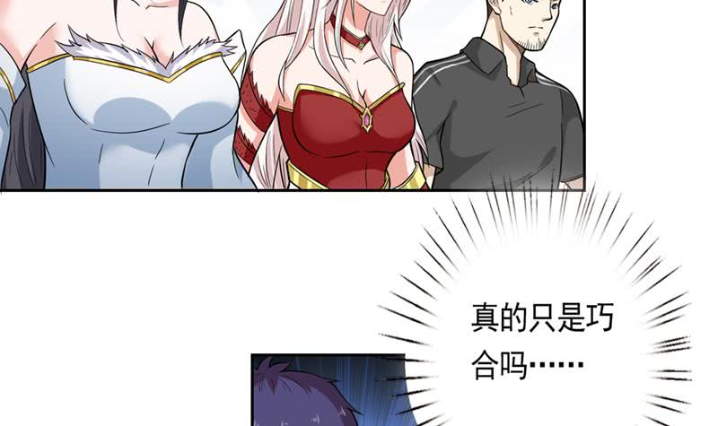 第228话 荒村怪闻27