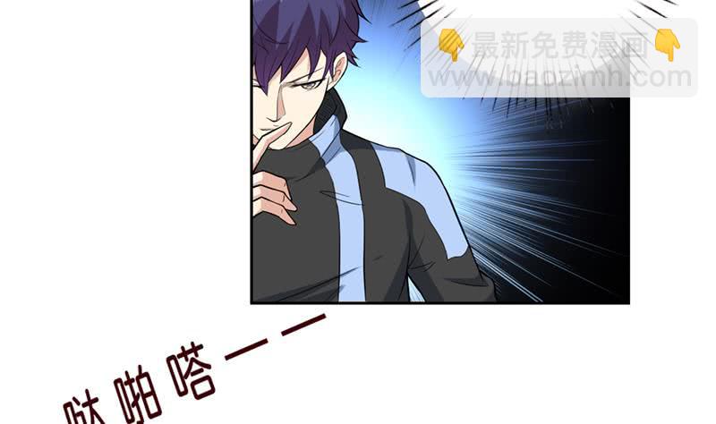 第228话 荒村怪闻28