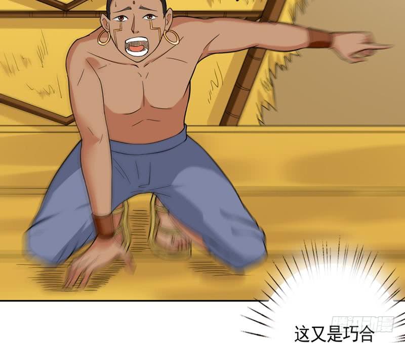 第228话 荒村怪闻31