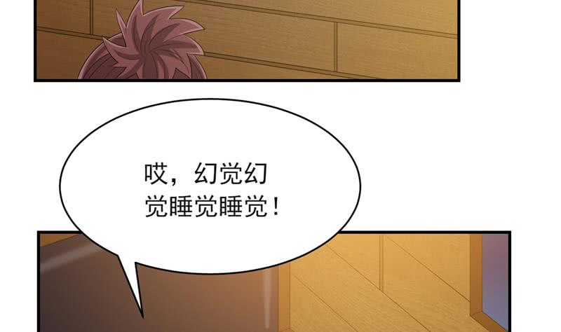 第230话 不作不会死20