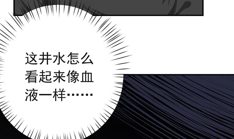 第230话 不作不会死27