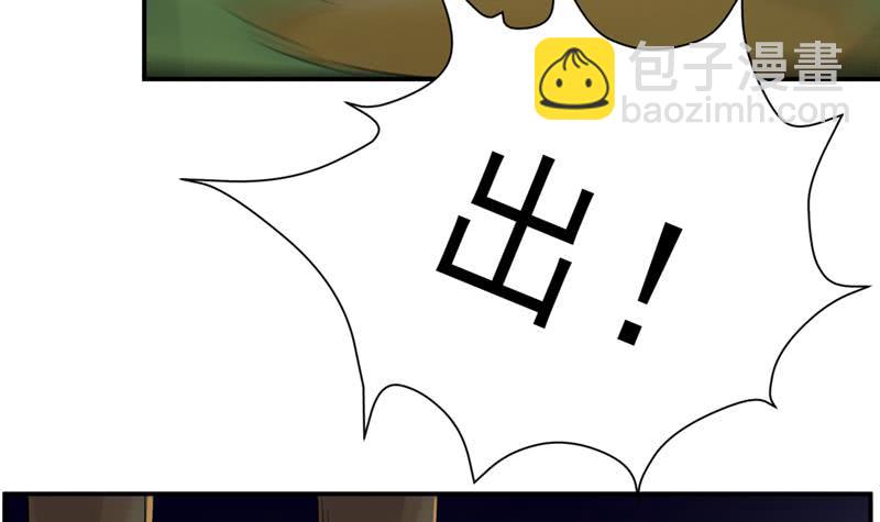第230话 不作不会死3