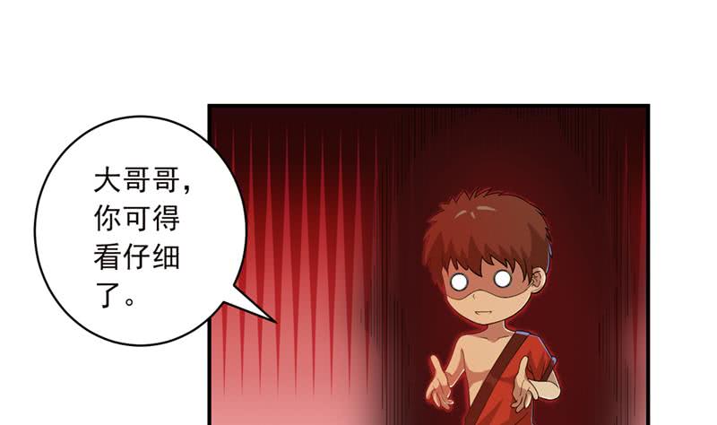 第230话 不作不会死31