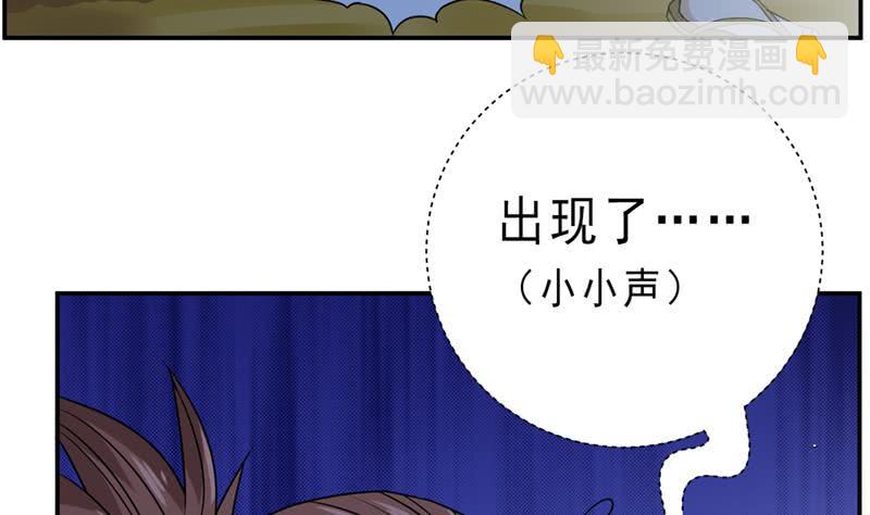 第230话 不作不会死5