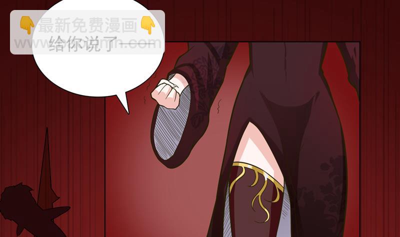 第232话 请叫我小姐姐10