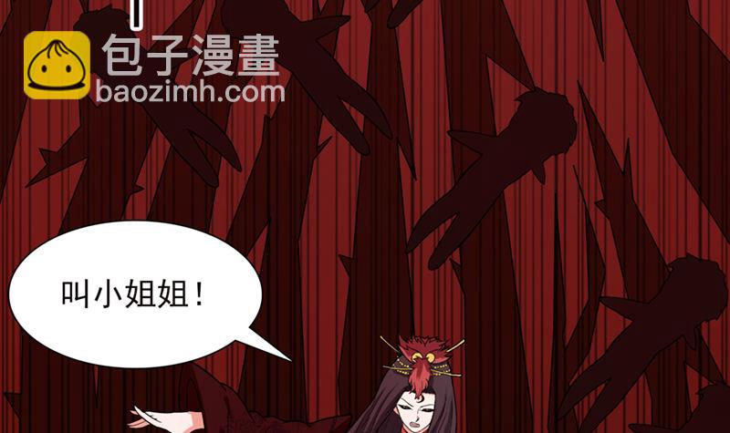 第232话 请叫我小姐姐12