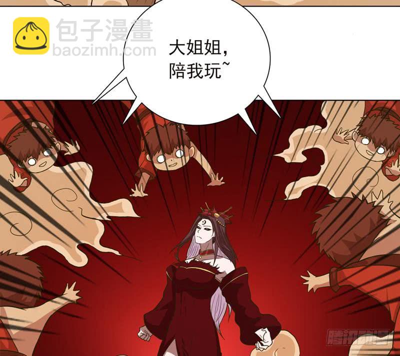 第232话 请叫我小姐姐17
