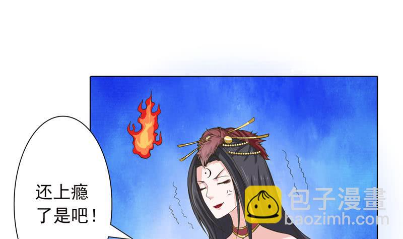 第232话 请叫我小姐姐19