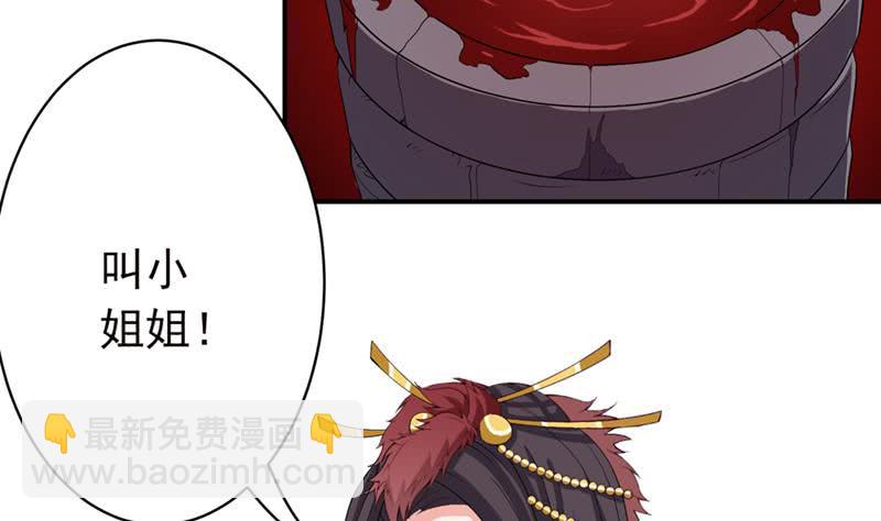 第232话 请叫我小姐姐2