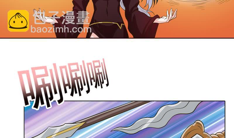 第232话 请叫我小姐姐25