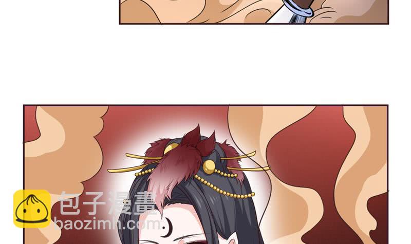 第232话 请叫我小姐姐30