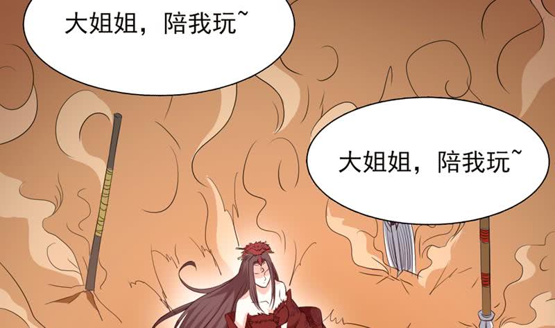 第232话 请叫我小姐姐32