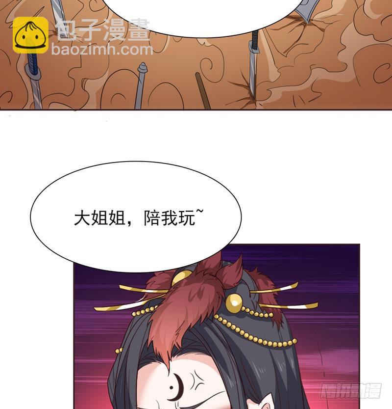 第232话 请叫我小姐姐34