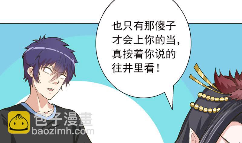 第232话 请叫我小姐姐5