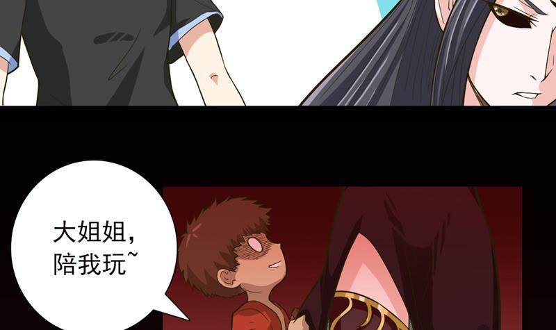 第232话 请叫我小姐姐6